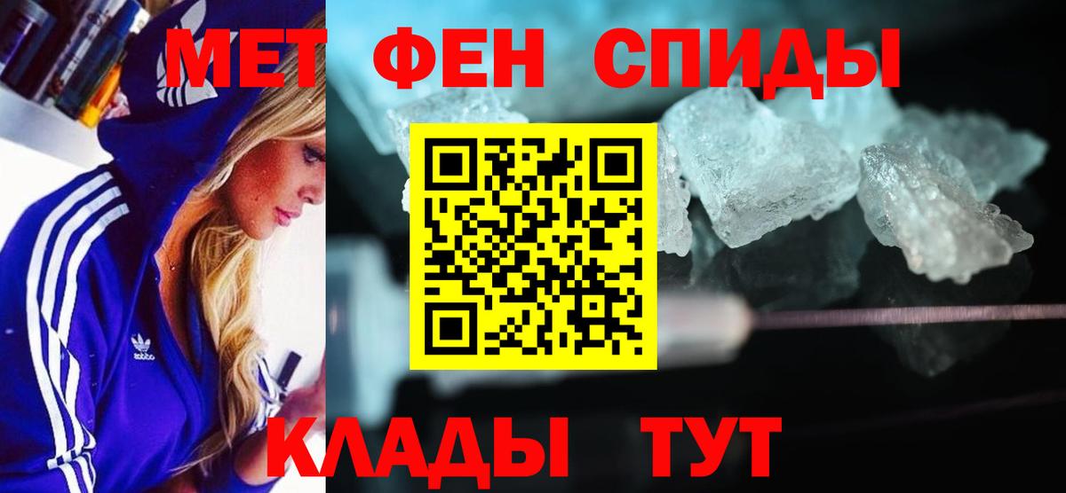 Amphetamine Розовый  Амфетамин  Валуйки  Вход с VPN 