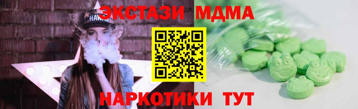 ЭКСТАЗИ louis Vuitton  Вход с VPN  omg ССЫЛКА  где продают   ЭКСТАЗИ 300 mg  Ecstasy  Валуйки 