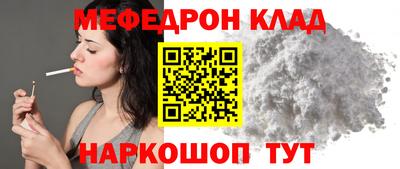 метамфетамин Канаш