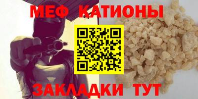 метамфетамин Канаш