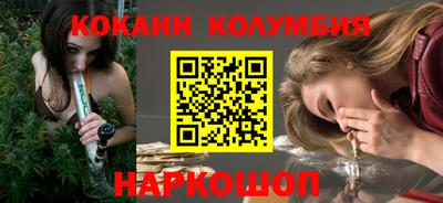 метамфетамин Канаш