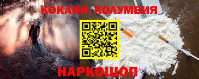 мяу мяу кристалл Камышлов