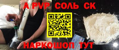 мяу мяу кристалл Камышлов