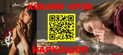 мяу мяу кристалл Камышлов
