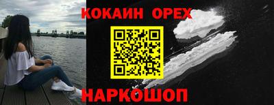 метамфетамин Канаш