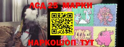 мяу мяу кристалл Камышлов