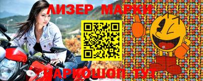 метамфетамин Канаш
