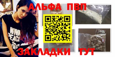 метамфетамин Канаш