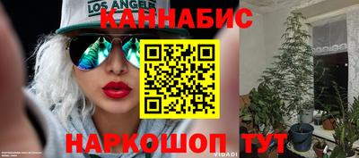 мяу мяу кристалл Камышлов