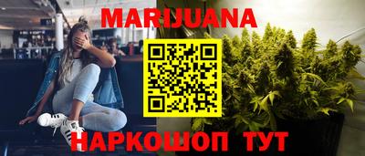 метамфетамин Канаш