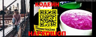 COCAINE Кандалакша