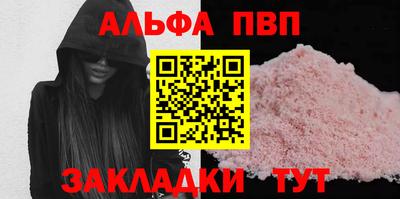 COCAINE Кандалакша