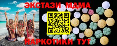 мяу мяу кристалл Камышлов