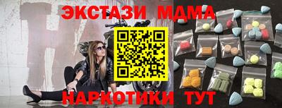 мяу мяу кристалл Камышлов