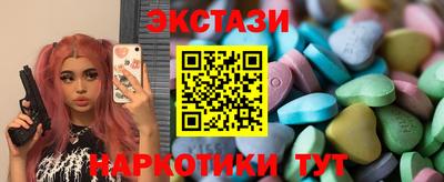 метамфетамин Канаш
