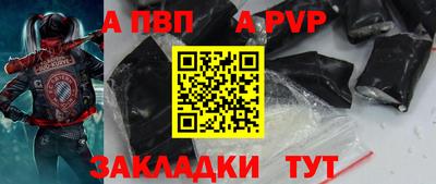метамфетамин Канаш