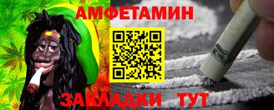 метамфетамин Канаш