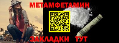 мяу мяу кристалл Камышлов