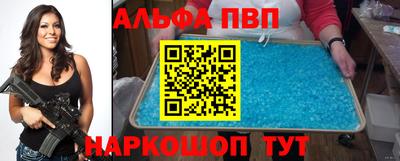 метамфетамин Канаш