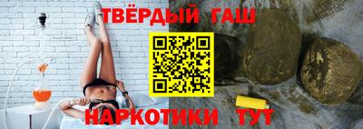 метамфетамин Канаш