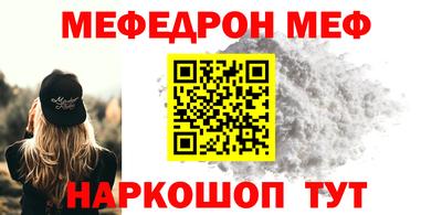 метамфетамин Канаш