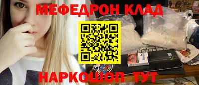 метамфетамин Канаш