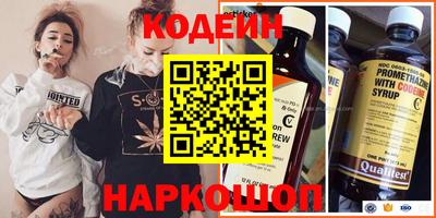 метамфетамин Канаш