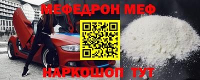 метамфетамин Канаш
