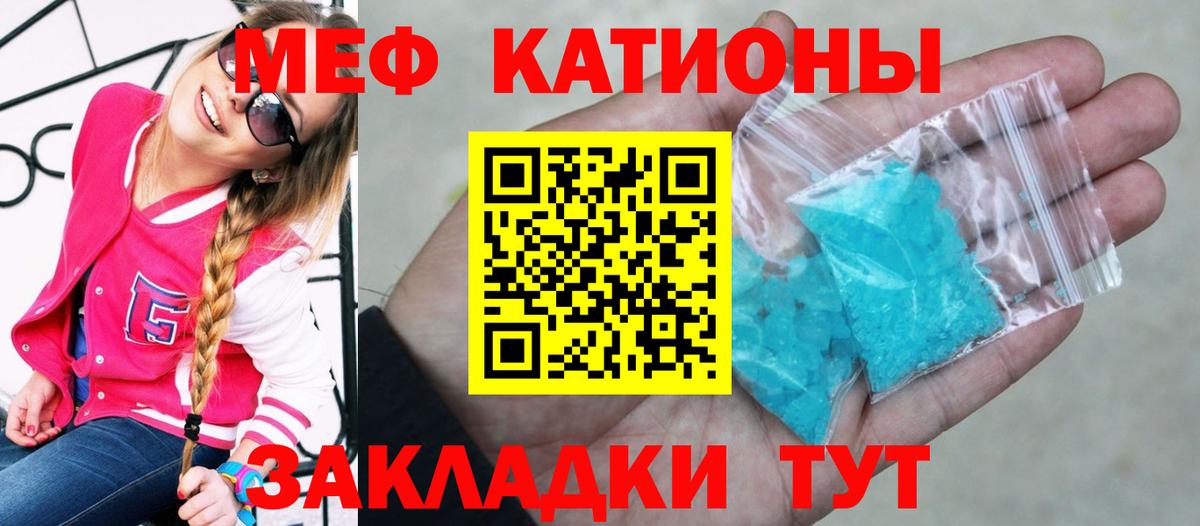 МЕФ мука Валуйки