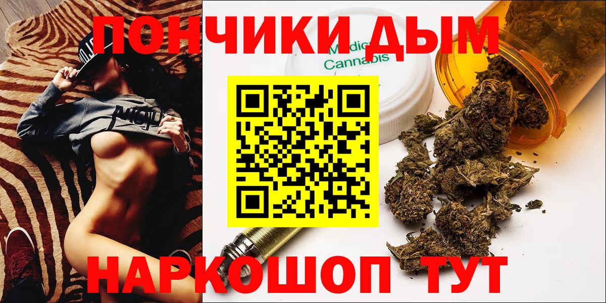 Конопля Amnesia Валуйки